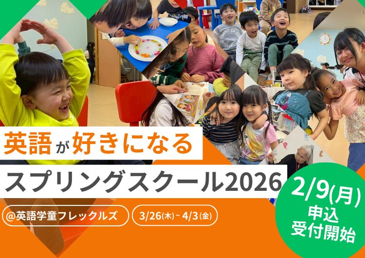 スライダー モバイルサイズ (2)