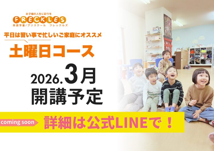 スライダー モバイルサイズ (4)