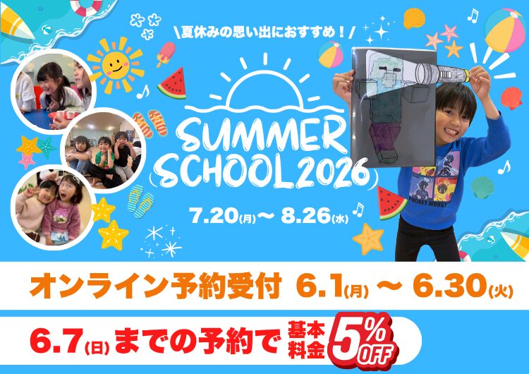 スライダー モバイルサイズ (3)