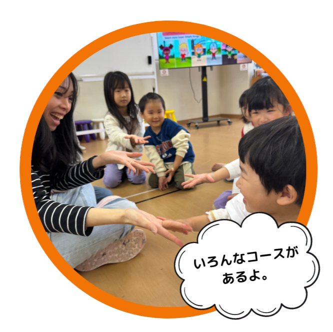 横浜_鶴見_戸塚_川崎_英語学童フレックルズ_子ども英会話_習い事