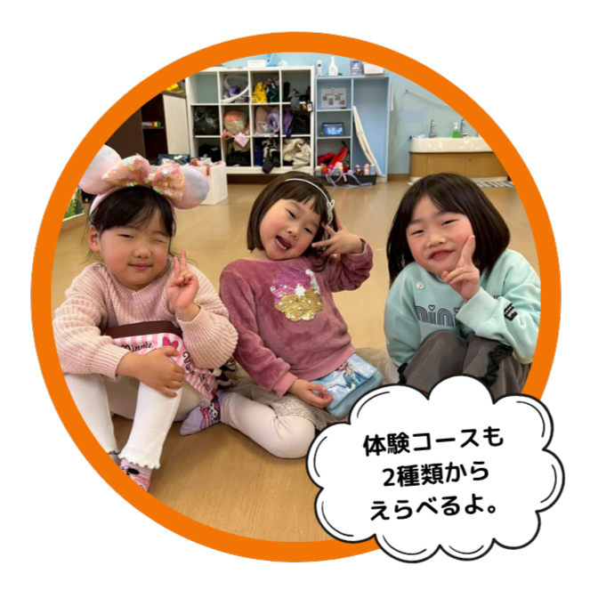横浜_鶴見_戸塚_川崎_英語学童フレックルズ_子ども英会話_習い事