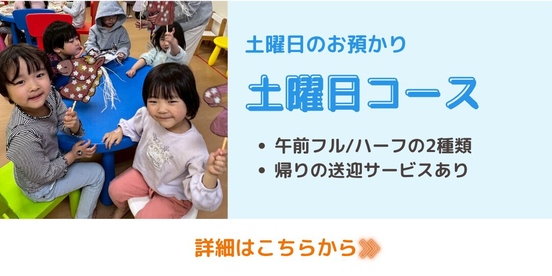 横浜_鶴見_戸塚_川崎_英語学童フレックルズ_子ども英会話_習い事