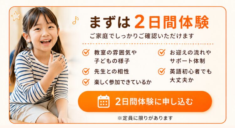 横浜_鶴見_戸塚_川崎_英語学童フレックルズ_子ども英会話_習い事‗無料体験
