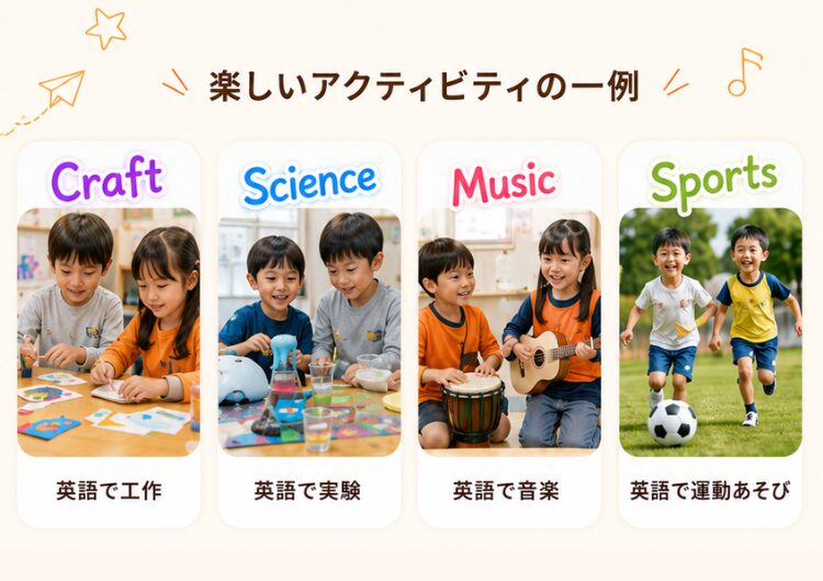 横浜_鶴見_戸塚_川崎_英語学童フレックルズ_子ども英会話_習い事‗楽しいアクティビティ