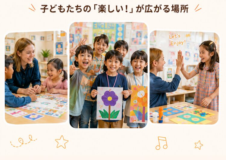 横浜_鶴見_戸塚_川崎_英語学童フレックルズ_子ども英会話_習い事‗楽しいアクティビティ