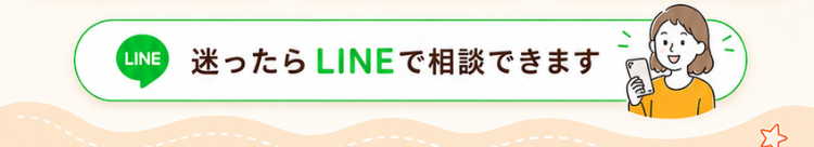 横浜_鶴見_戸塚_川崎_英語学童フレックルズ_子ども英会話_習い事_英語初心者_LINEで相談